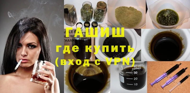 Магазины продажи наркотиков Красноперекопск ссылка на мегу ТОР  АМФЕТАМИН  A-PVP  MDMA  Каннабис  Мефедрон  ГАШ 