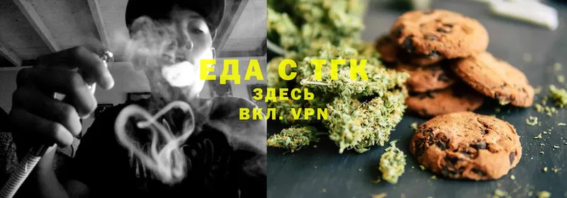 как найти закладки  Красноперекопск  Canna-Cookies конопля 