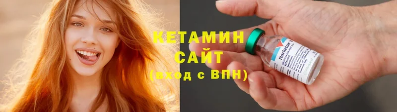 КЕТАМИН ketamine  где найти   Красноперекопск 