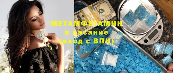 мефедрон мука Верхний Тагил