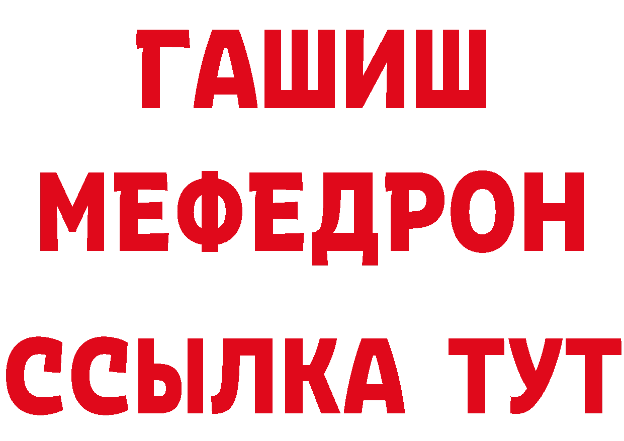 Альфа ПВП СК зеркало мориарти гидра Красноперекопск